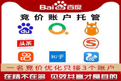 案例解析：网络推广竞价策略