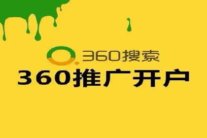 SEM竞价策略在移动端的成功应用案例